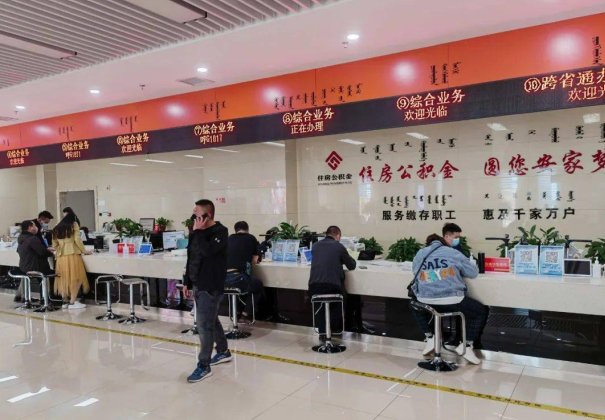 葫芦岛封存公积金代办提取详细步骤