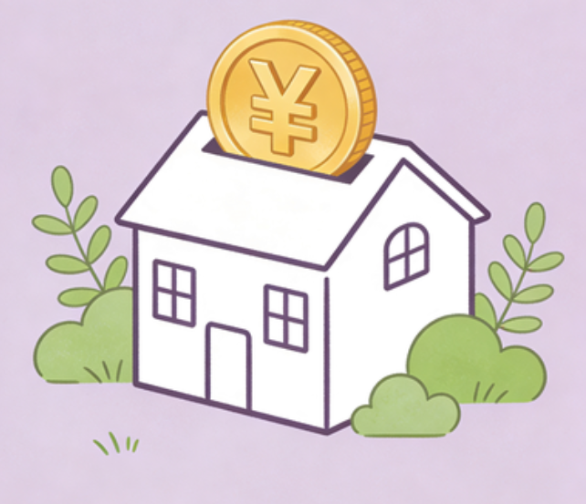 葫芦岛住房公积金政策“上新” 一文为你划重点