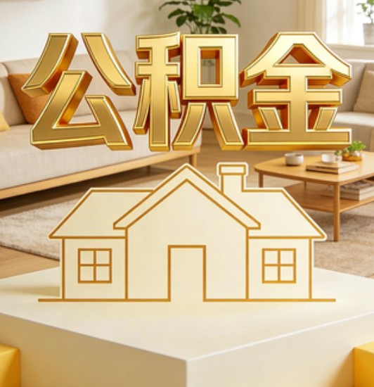 葫芦岛资金如何“活”起来,服务如何“智”起来?