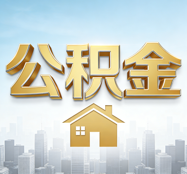 葫芦岛从“跑腿办事”到“全周期管家”